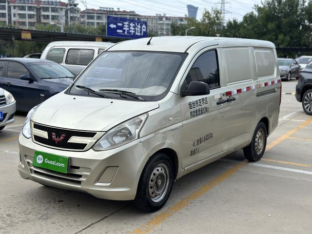 Wuling Rongguang V