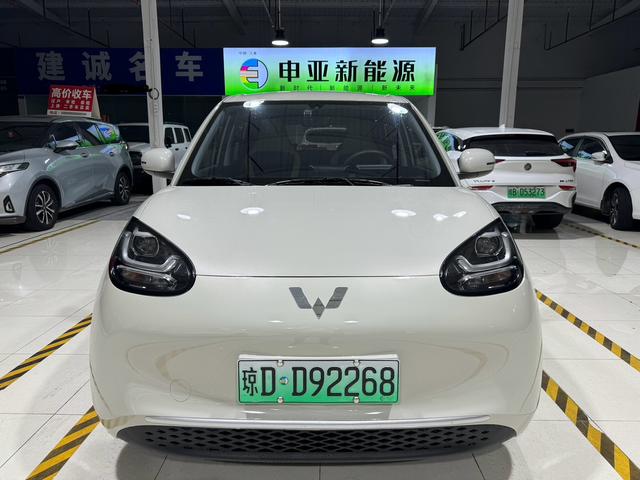 Wuling Bingo