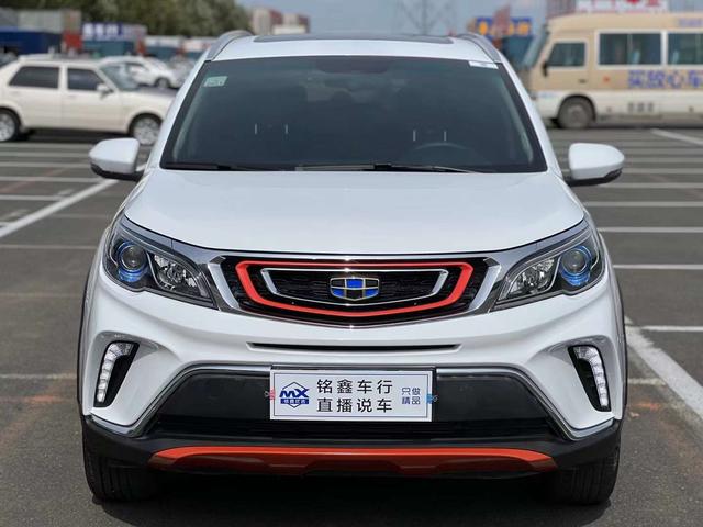 Geely Vision X3