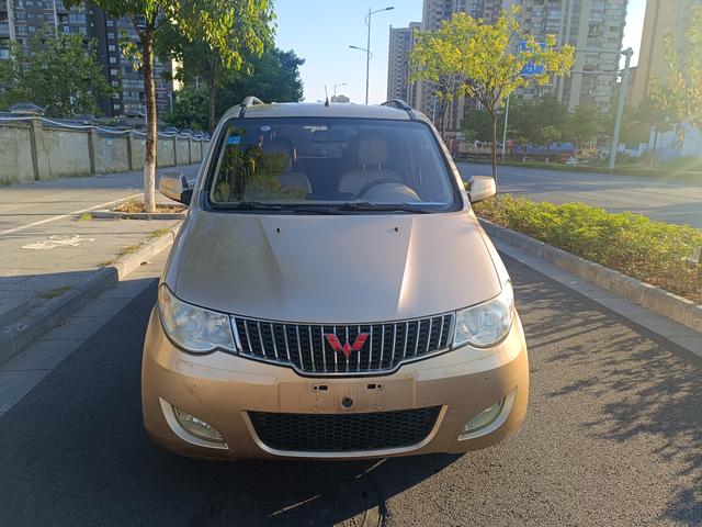 Wuling Hongguang