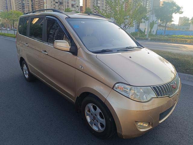 Wuling Hongguang