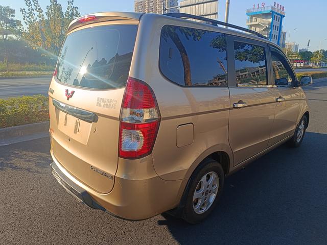 Wuling Hongguang