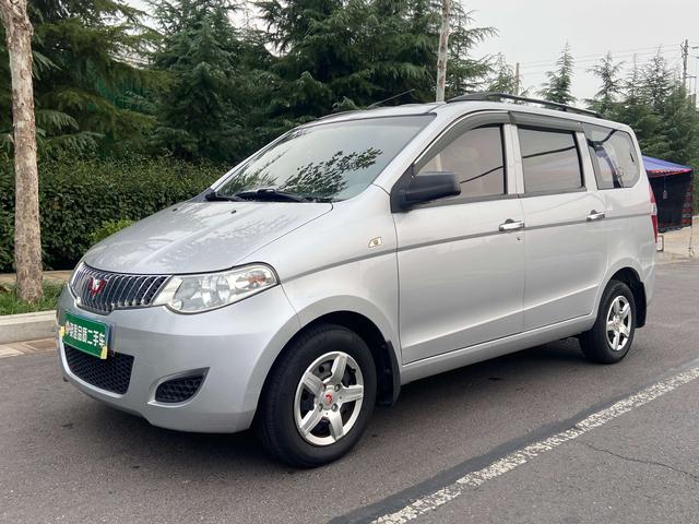 Wuling Hongguang