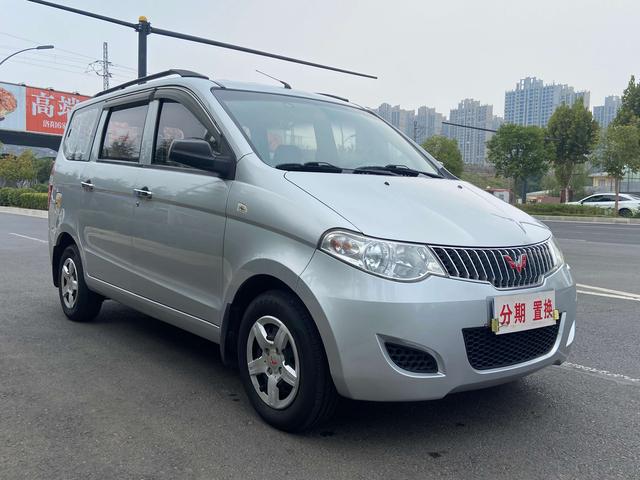 Wuling Hongguang