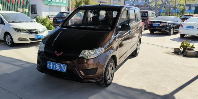 Wuling Hongguang