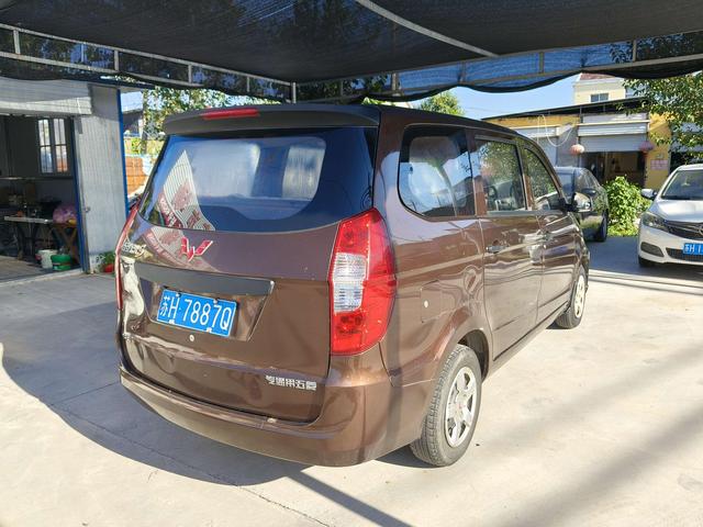 Wuling Hongguang