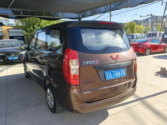 Wuling Hongguang