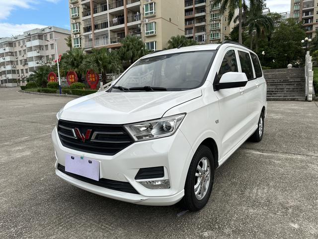 Wuling Hongguang