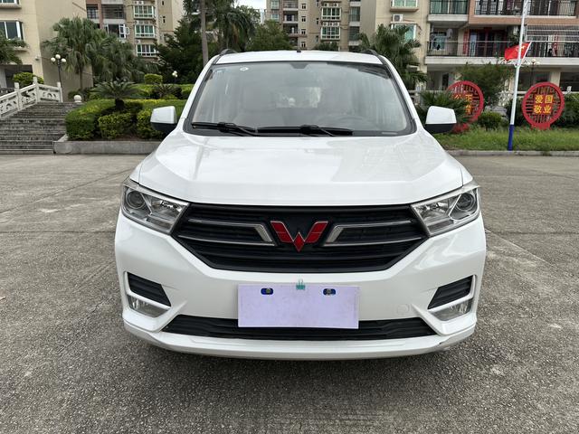 Wuling Hongguang