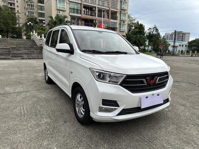 Wuling Hongguang