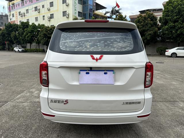 Wuling Hongguang