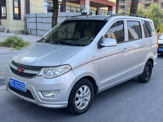 Wuling Hongguang