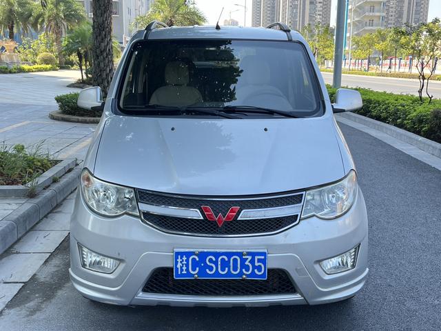 Wuling Hongguang