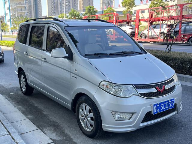 Wuling Hongguang