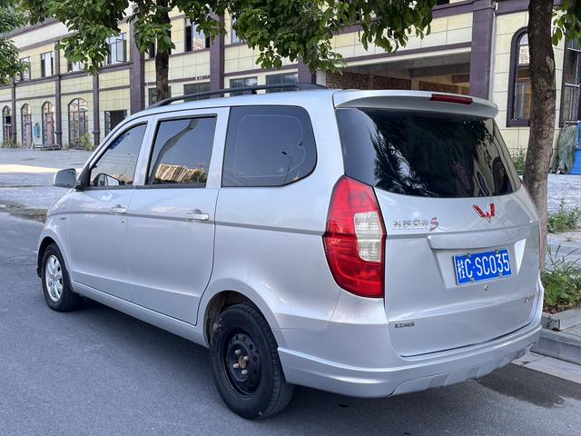 Wuling Hongguang