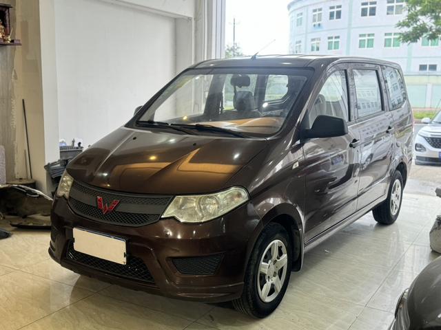 Wuling Hongguang