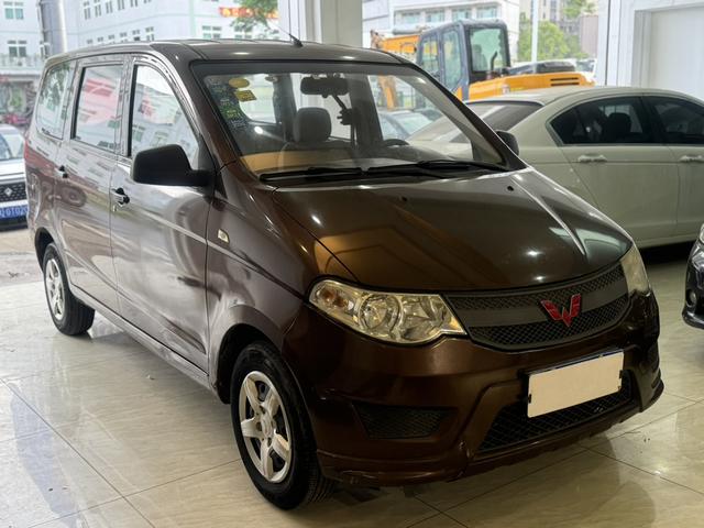 Wuling Hongguang