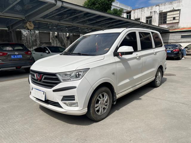 Wuling Hongguang