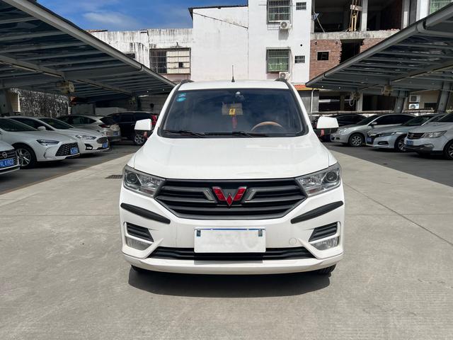 Wuling Hongguang