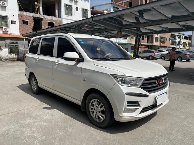 Wuling Hongguang