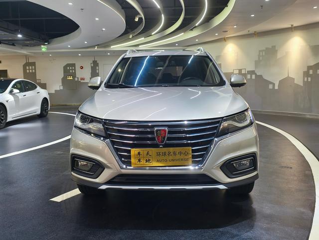 Roewe eRX5