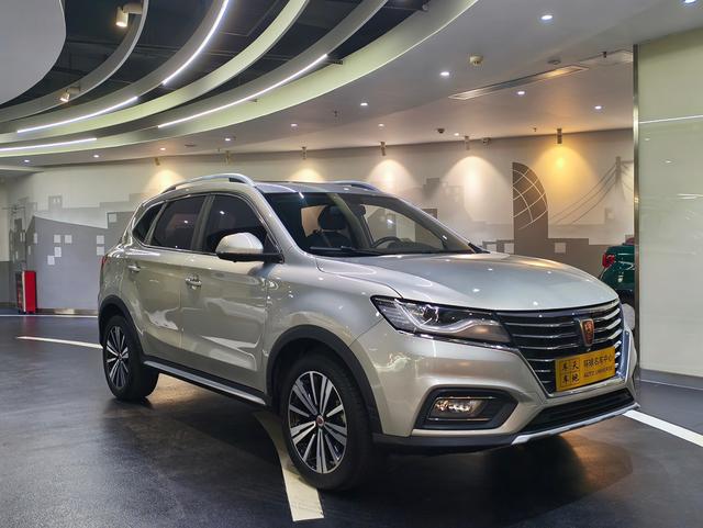 Roewe eRX5