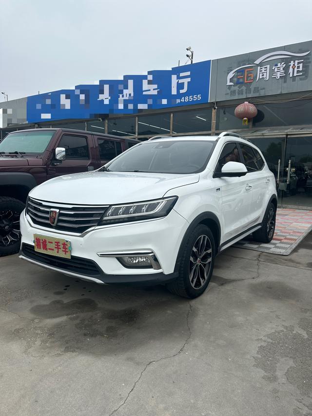 Roewe RX5