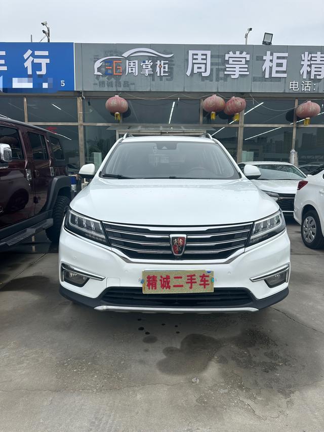 Roewe RX5