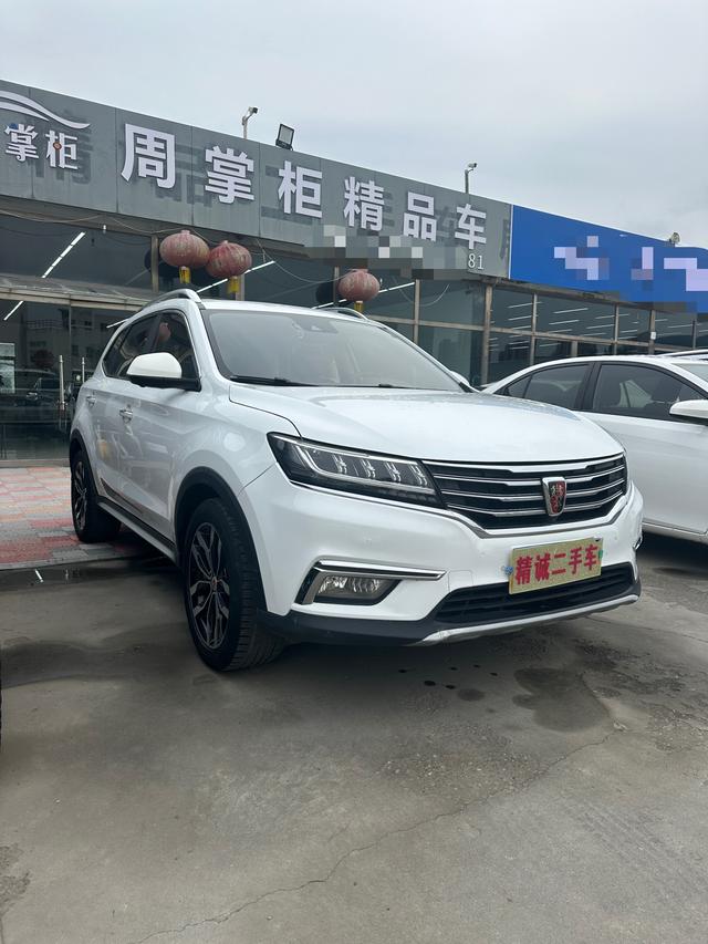 Roewe RX5