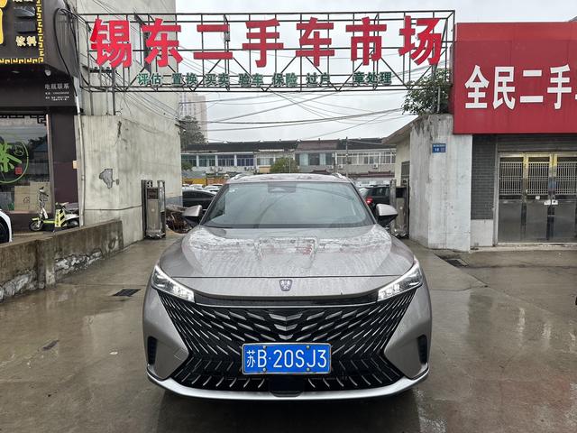 Roewe RX5