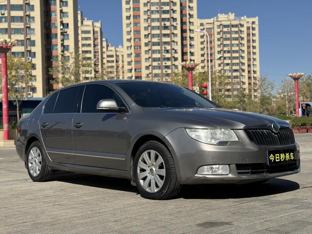 Skoda Haorui