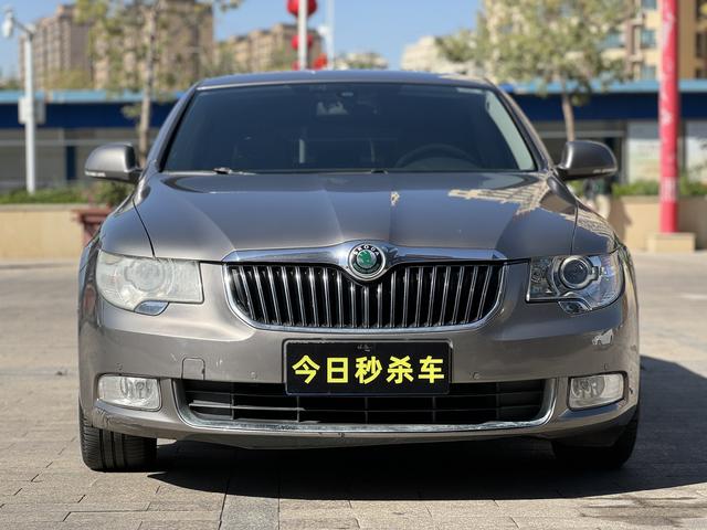 Skoda Haorui