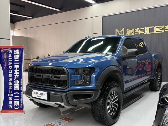 Ford F-150 Raptor