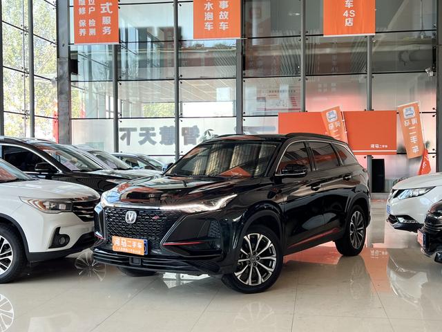 Changan CS75 PLUS