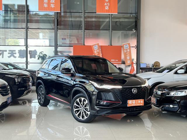 Changan CS75 PLUS