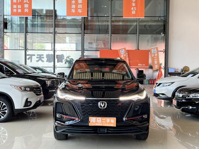 Changan CS75 PLUS