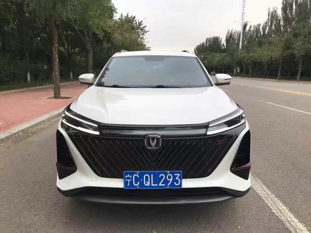 Changan CS75 PLUS