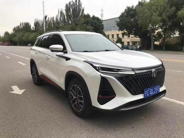 Changan CS75 PLUS