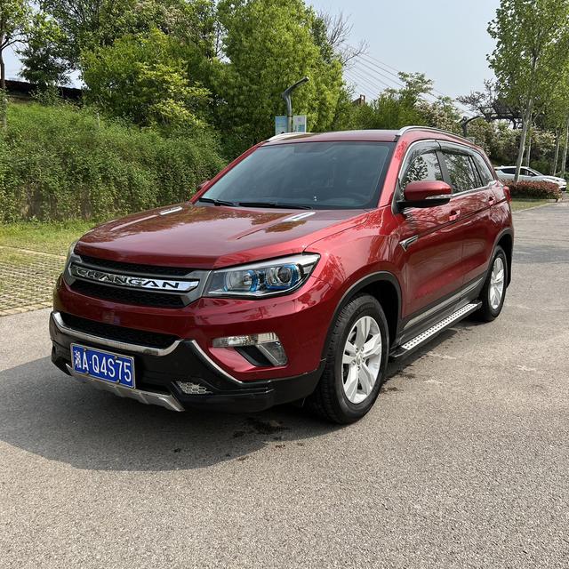 Changan CS75