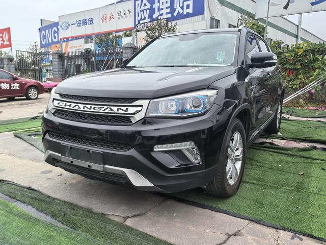 Changan CS75