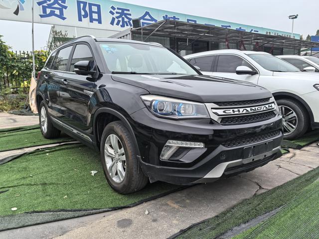 Changan CS75