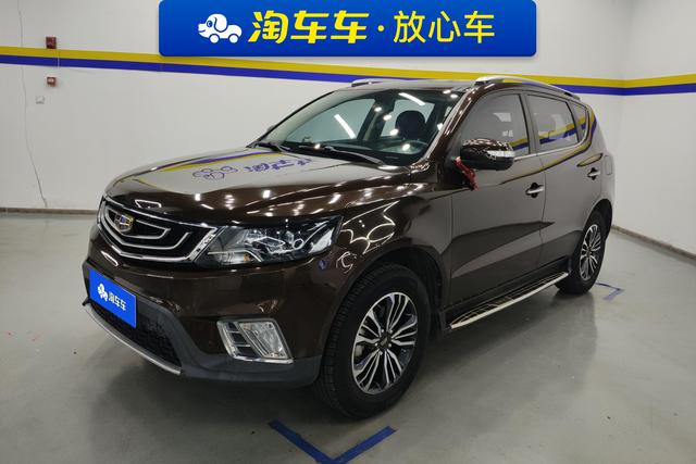 Geely Vision X6