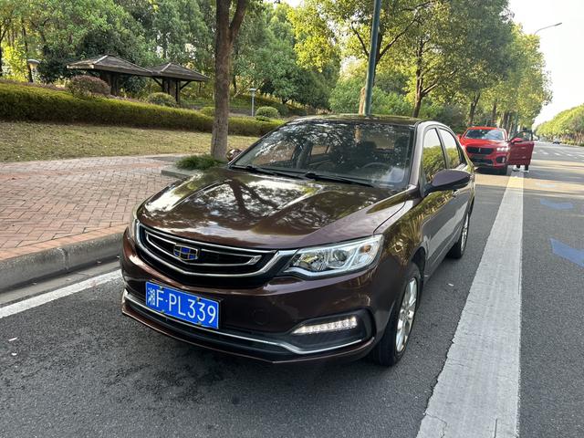 Geely Vision