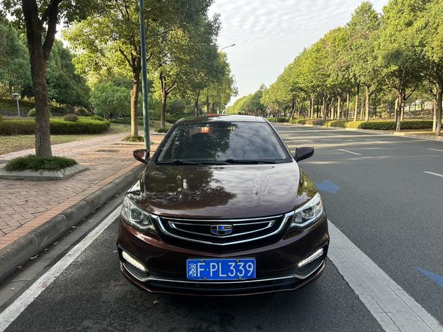 Geely Vision