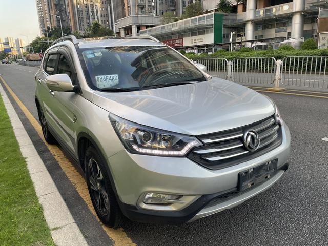 Dongfeng Fengshen AX7