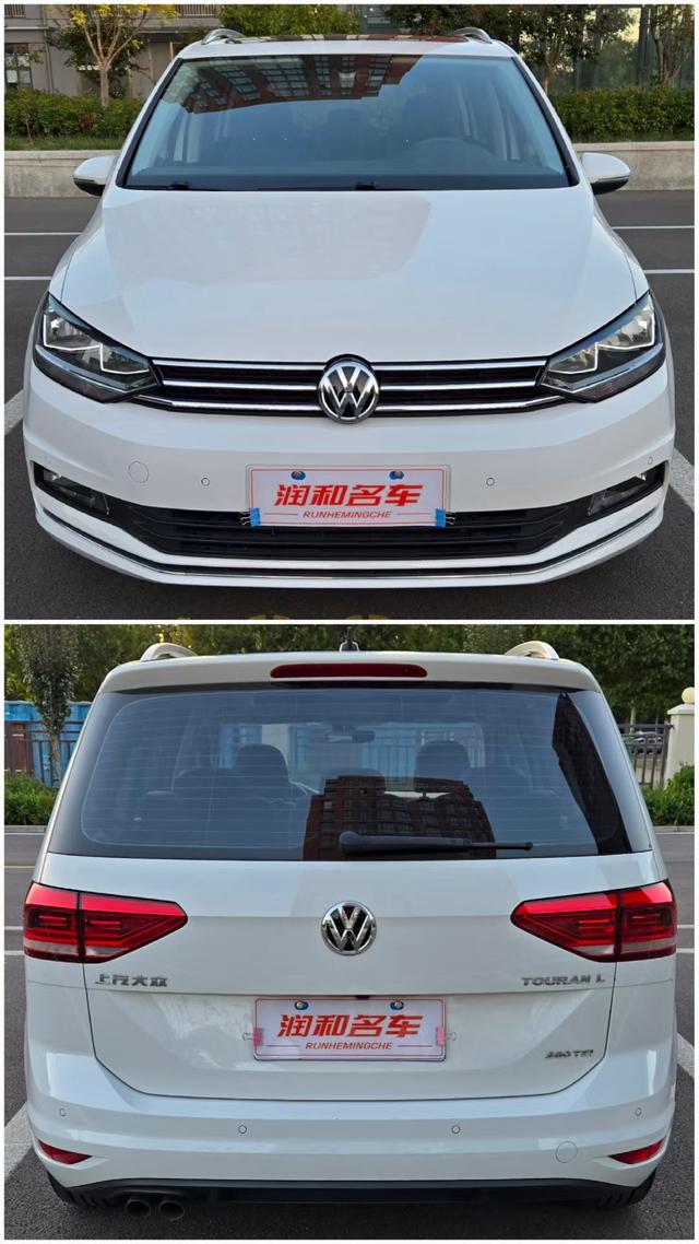 Volkswagen Touran L