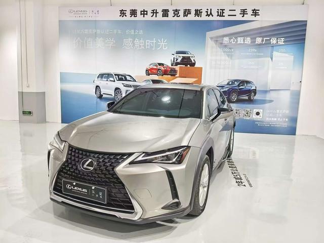 Lexus UX