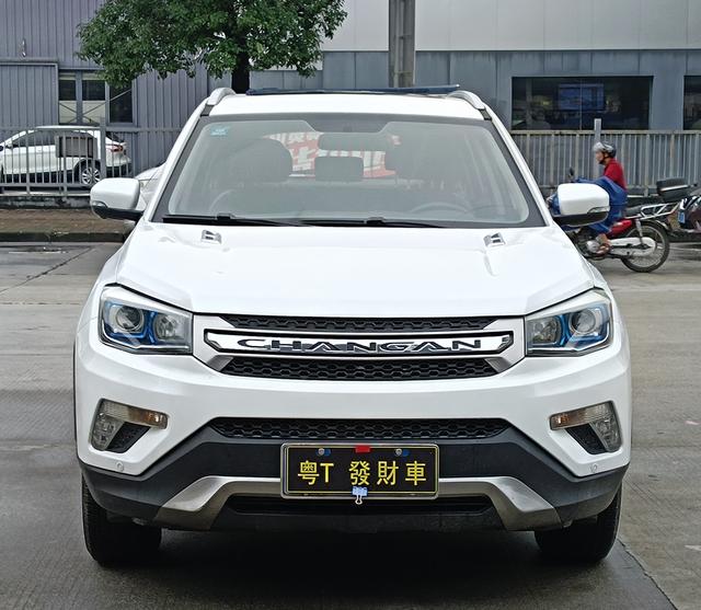 Changan CS75