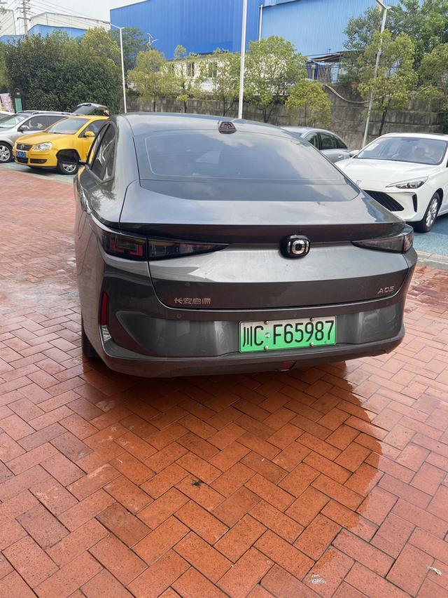 Changan Qiyuan A05