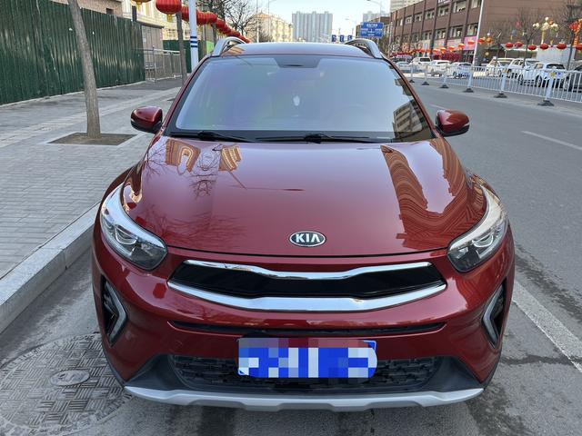 Kia Yipao